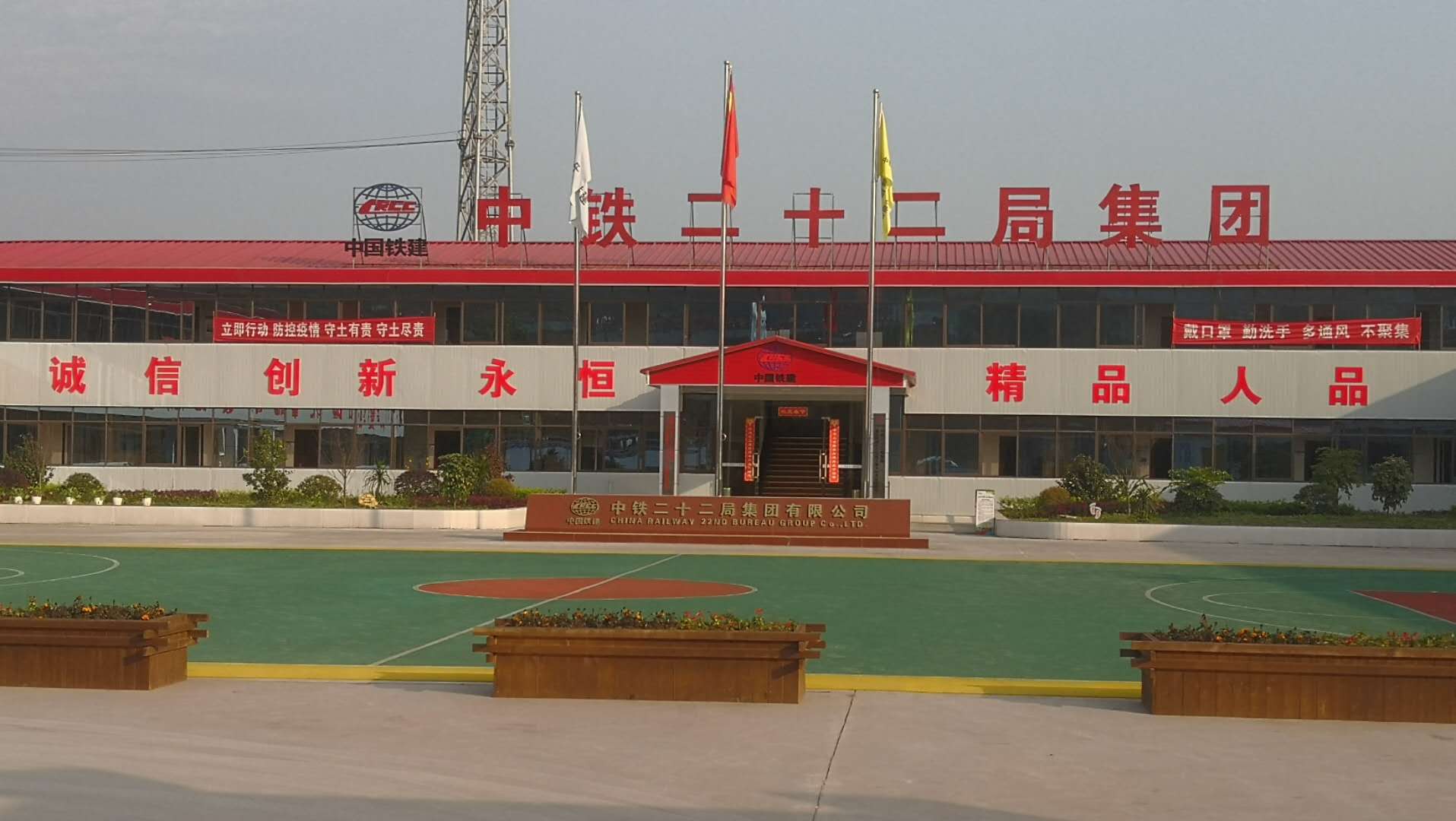 工程案例